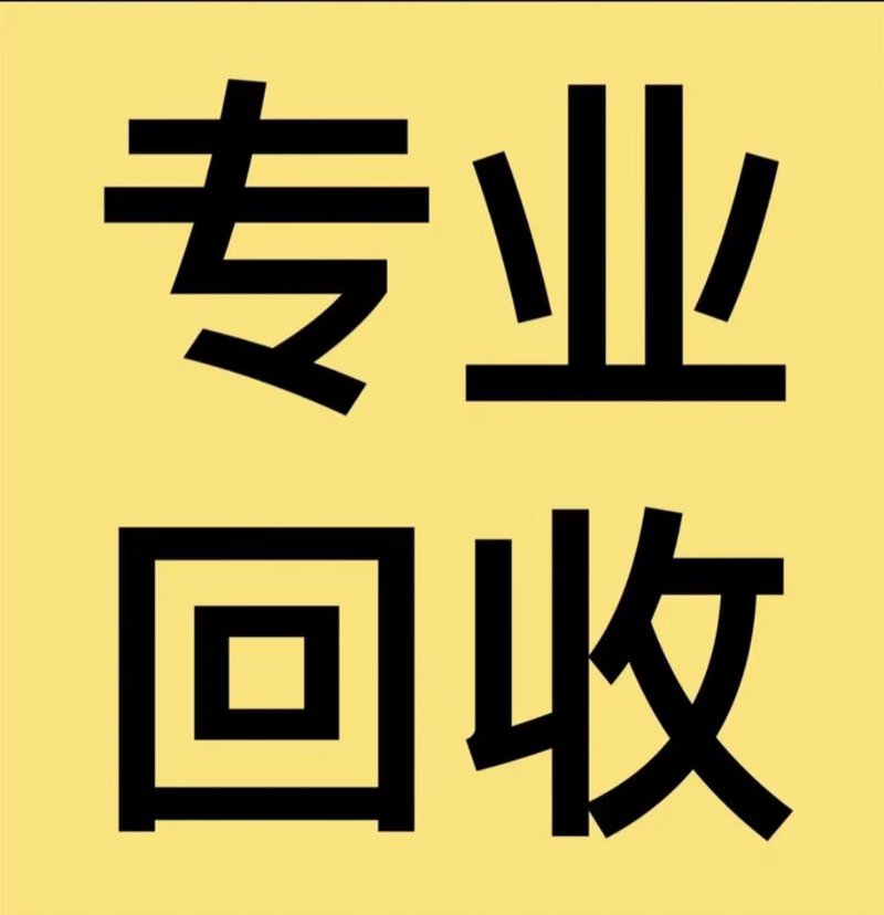 如何正确处理旧家具:一项家居生活技能