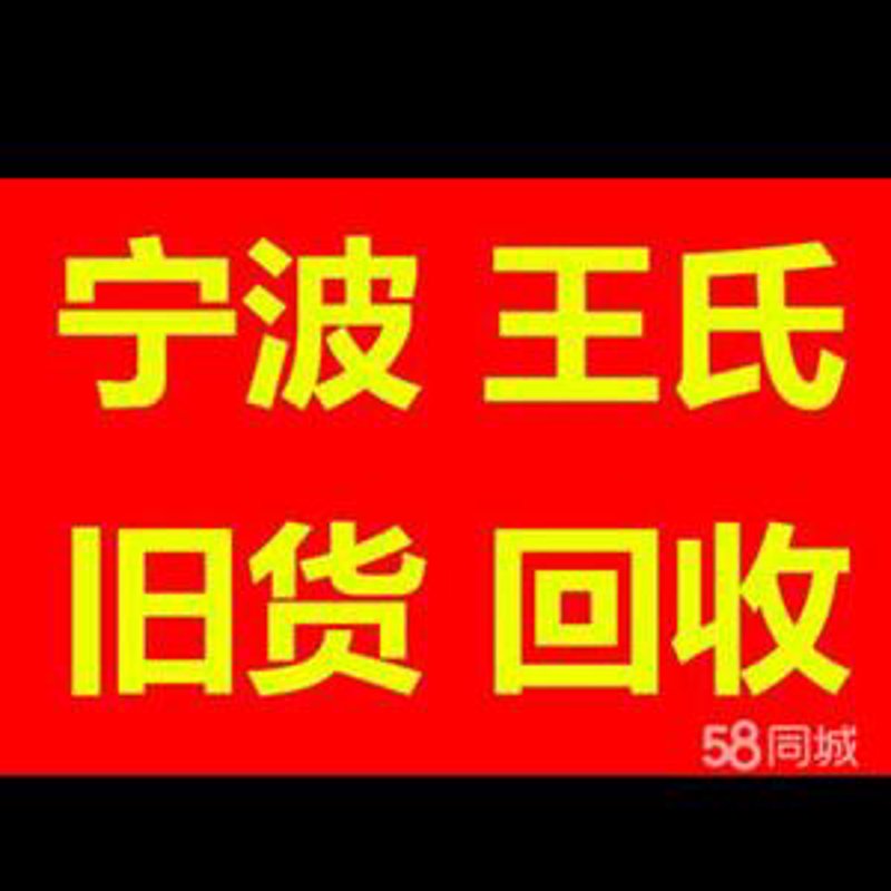 电子产品回收:旧手机新生命